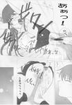  comic fruits_basket kyo_sohma monochrome tohru_honda 