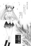  comic fruits_basket monochrome tagme 