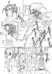  balsa chagum comic monochrome saya seirei_no_moribito touya type_90 