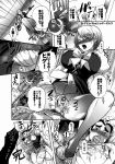 ace_attorney comic franziska_von_karma maya_fey mia_fey monochrome phoenix_wright