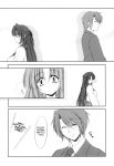  comic itsuki_koizumi monochrome ryoko_asakura the_melancholy_of_haruhi_suzumiya 