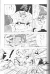  comic monochrome mushboom riesz seiken_densetsu_3 