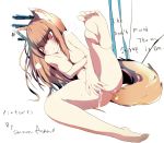 1girl animal_ears anus asano_shimon barefoot blush breasts brown_hair cum cum_in_pussy cum_inside english feet holo horo legs masturbation nude pussy pussy_juice red_eyes shaved_pussy solo spice_and_wolf spread_legs tail uncensored wolf_ears wolf_tail