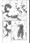  comic itsuki_koizumi monochrome ryoko_asakura the_melancholy_of_haruhi_suzumiya 