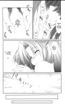  comic itsuki_koizumi monochrome ryoko_asakura the_melancholy_of_haruhi_suzumiya 