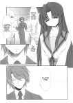  comic itsuki_koizumi monochrome ryoko_asakura the_melancholy_of_haruhi_suzumiya 