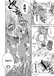  comic luka monochrome purim secret_of_mana undine 