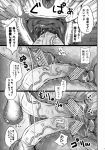 ace_attorney apollo_justice comic franziska_von_karma maya_fey mia_fey monochrome phoenix_wright