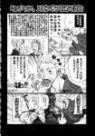 ace_attorney age_difference comic fellatio franziska_von_karma japanese_text maya_fey mia_fey monochrome phoenix_wright translation_request wendy_oldbag