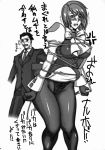 ace_attorney comic franziska_von_karma maya_fey mia_fey monochrome phoenix_wright