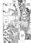  comic luka monochrome purim secret_of_mana undine 