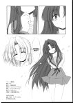  comic itsuki_koizumi monochrome ryoko_asakura the_melancholy_of_haruhi_suzumiya 