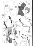  comic itsuki_koizumi monochrome ryoko_asakura the_melancholy_of_haruhi_suzumiya 