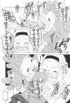 comic erika_tamaki monochrome ojamajo_doremi poppu_harukaze