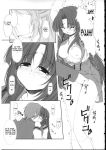  comic itsuki_koizumi monochrome ryoko_asakura the_melancholy_of_haruhi_suzumiya 