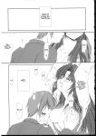  comic itsuki_koizumi monochrome ryoko_asakura the_melancholy_of_haruhi_suzumiya 