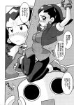 kobun mega_man_legends servbot tagme tron_bonne