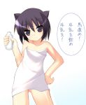  1girl animal_ears aq_interactive arcana_heart atlus black_eyes black_hair cat_ears daidouji_kira examu hand_on_hip hips kira_daidohji naked_towel safi solo towel translated uncensored 