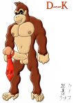 donkey_kong ramsey276 tagme