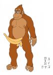  banana donkey_kong ramsey276 tagme 