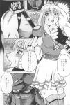  alluring aratamaru astaroth big_ass big_breasts comic insanely_hot isabella_valentine night_head_10__(soul_calibur_doujinshi) nightmare_(soul_calibur) sophitia_alexandra soul_calibur soul_calibur_ii soul_calibur_iii whip 