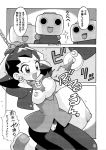 kobun mega_man_legends servbot tagme tron_bonne