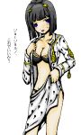  black_hair blue_eyes breasts bruno_buccellati bruno_bucciarati genderswap jojo&#039;s_bizarre_adventure jojo's_bizarre_adventure jojo_no_kimyou_na_bouken rule_63 short_hair 