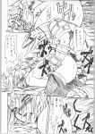 comic isabella_valentine lizardman monochrome soul_calibur