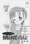 comic digimon jeri_katou monochrome tagme