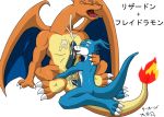  charizard digimon flamedramon pokemon 