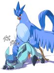  articuno glaceon pokemon wkar 