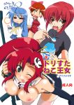  ass breasts erect_nipples gegege_no_kitaro huge_breasts kaibutsu_oujo konata_izumi lucky_star monster_princess neko_musume nipples princess_resurrection riza_wildman tengen_toppa_gurren_lagann topless yoko_littner 