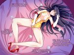  1girl bed_sheet bishoujo_senshi_sailor_moon black_hair blush comic elbow_gloves english free_style gloves high_heels hino_rei lingerie long_hair long_legs lying magical_girl open_clothes orange_blue purple_hair red_eyes rei_hino sailor_mars sailor_moon sheets shoes smile solo spread_legs tease teasing tiara tissue tissues translated underwear unzipped very_long_hair white_gloves 