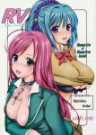 comic rosario_to_vampire rosario_vampire tagme