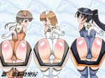 3girls ass blush cameltoe eika_ichijyo karen_sonomiya multiple_girls mutsuya otoha_sakurano robot_ears sky_girls smile tail