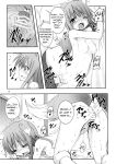  comic craft_lawrence horo monochrome spice_and_wolf 