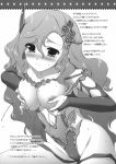 1girl blush breast_squeeze breasts cleavage final_fantasy final_fantasy_iv final_fantasy_iv_the_after highres lactation long_hair milk monochrome nipples pinky_out rydia solo sweat tears